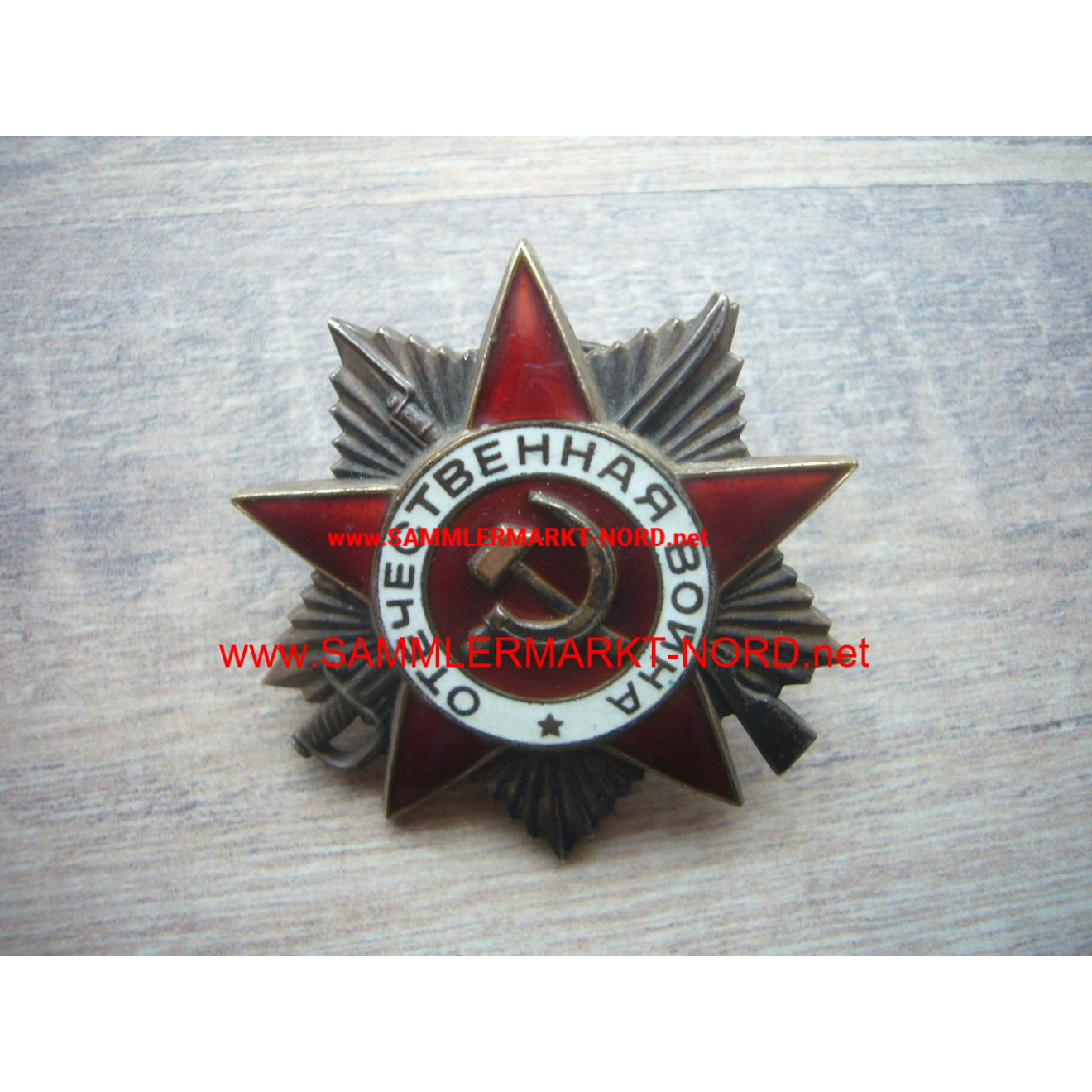 Russia - Order of the Great Patriotic War