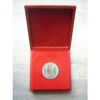 DDR - 30 Jahre NVA 1956-1986 - Dem 1. Regiment - Medaille
