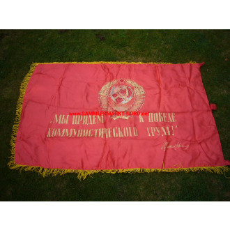 Sowjetunion CCCP Russland - große kommunistische Lenin Fahne